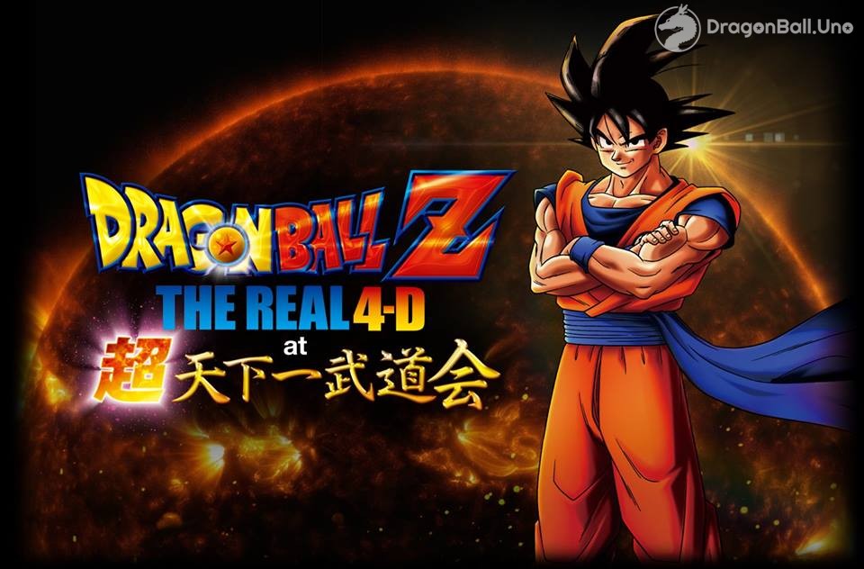 Dragon Ball Z The Real 4D Primer Tráiler ¡Gokú vs Broly