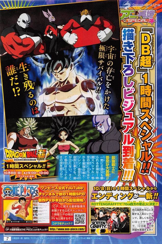 Dragon Ball Super ¡Avances del Especial de Una Hora